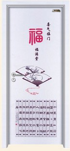 慕友无漆木门_强化木门