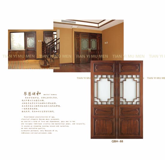 天一木门_QBH-88