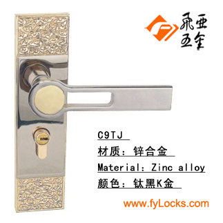 飞亚锁具-16