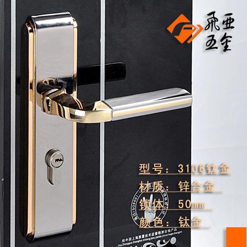 飞亚锁具-18