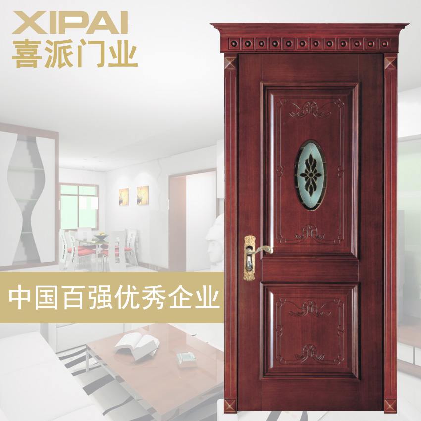 三杉家具_