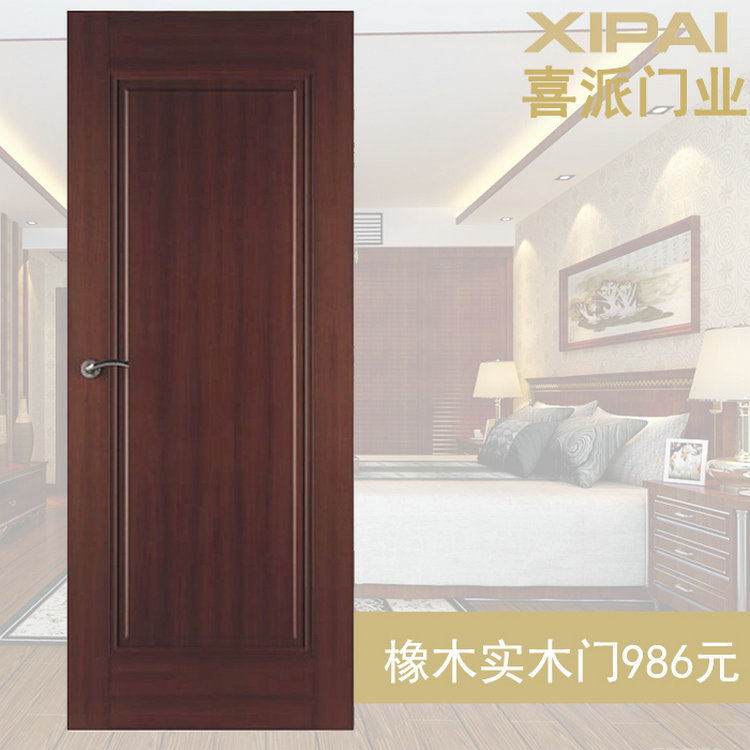 三杉家具_