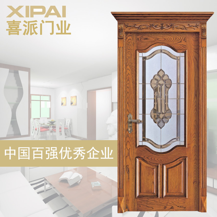三杉家具_
