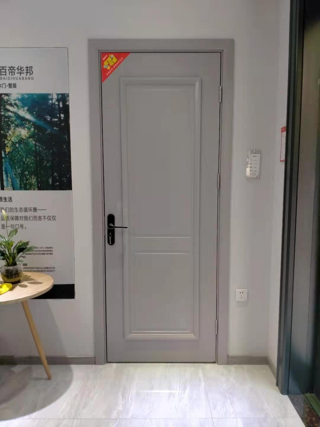 百帝华邦-百帝华邦产品