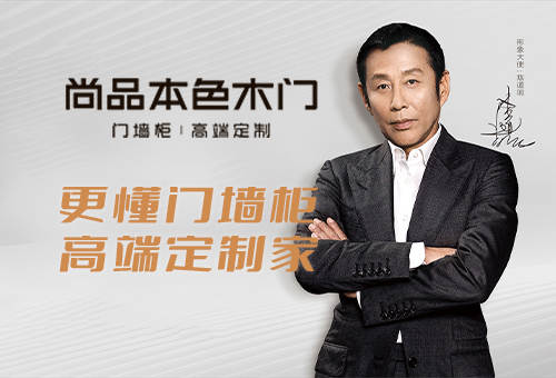 尚品本色logo
