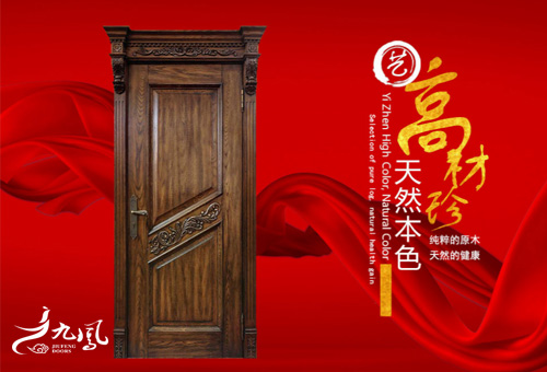 九凤门业logo