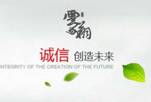 雲翔木门logo