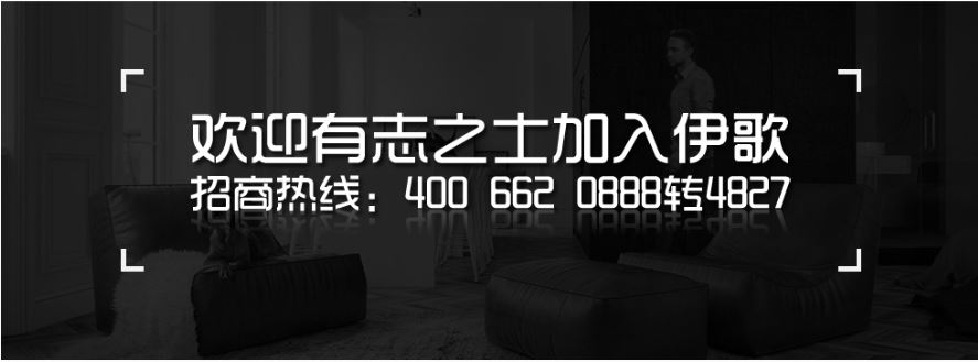 伊歌铝木生态门