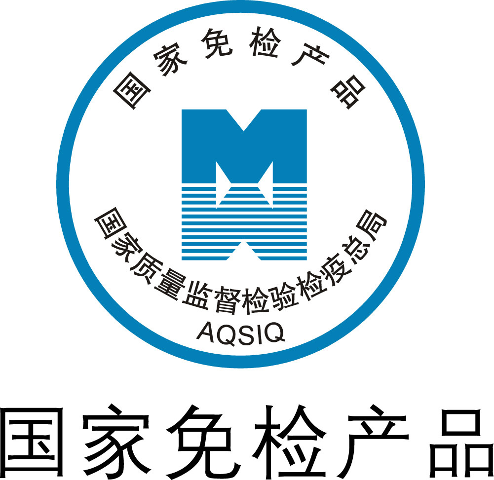 企业荣誉