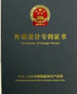 红宝塔_企业荣誉