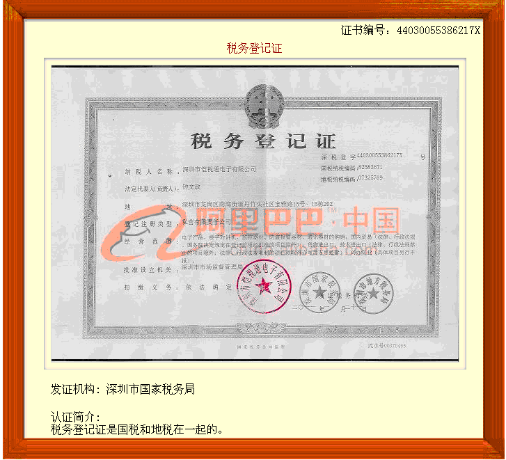 企业荣誉