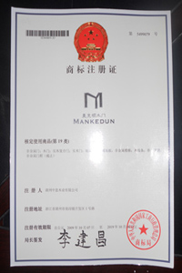 企业荣誉