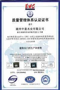企业荣誉