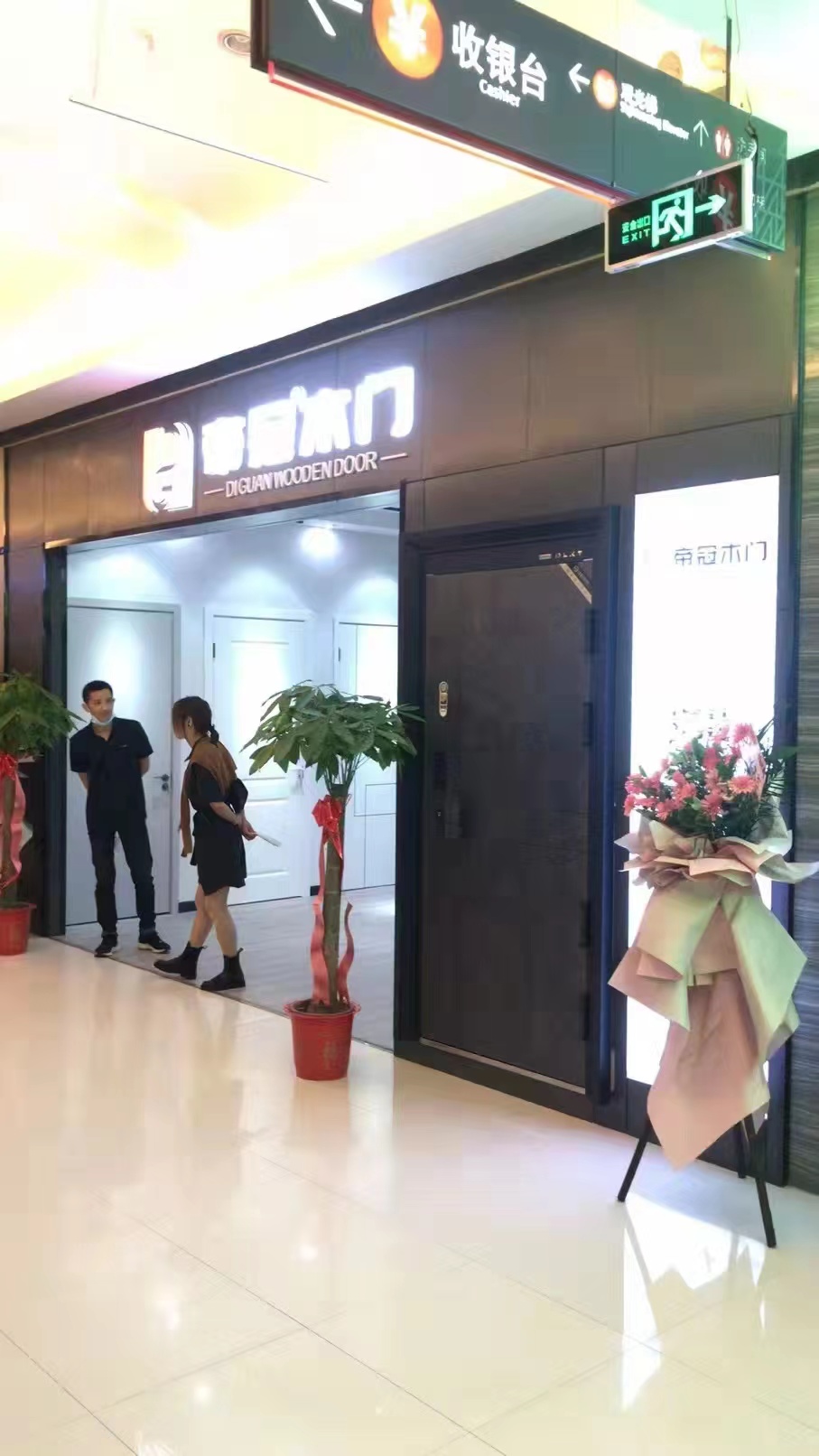 帝冠木门武汉欧亚达店