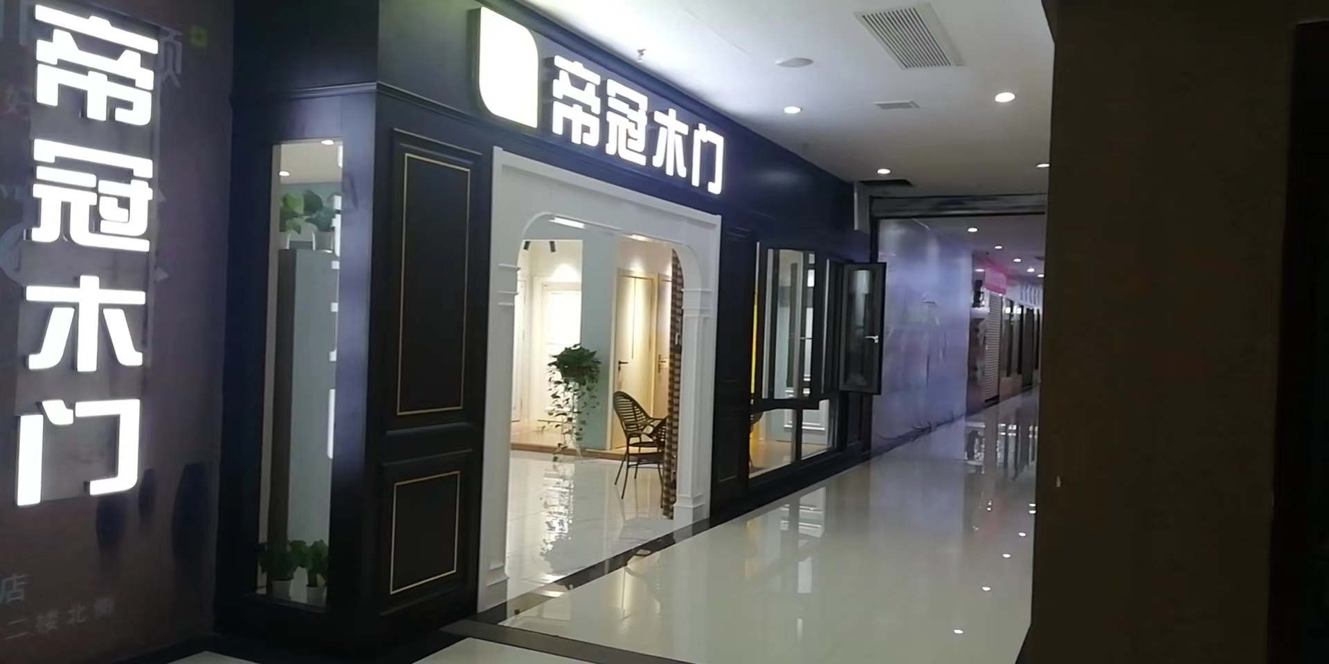 帝冠木门陕西店