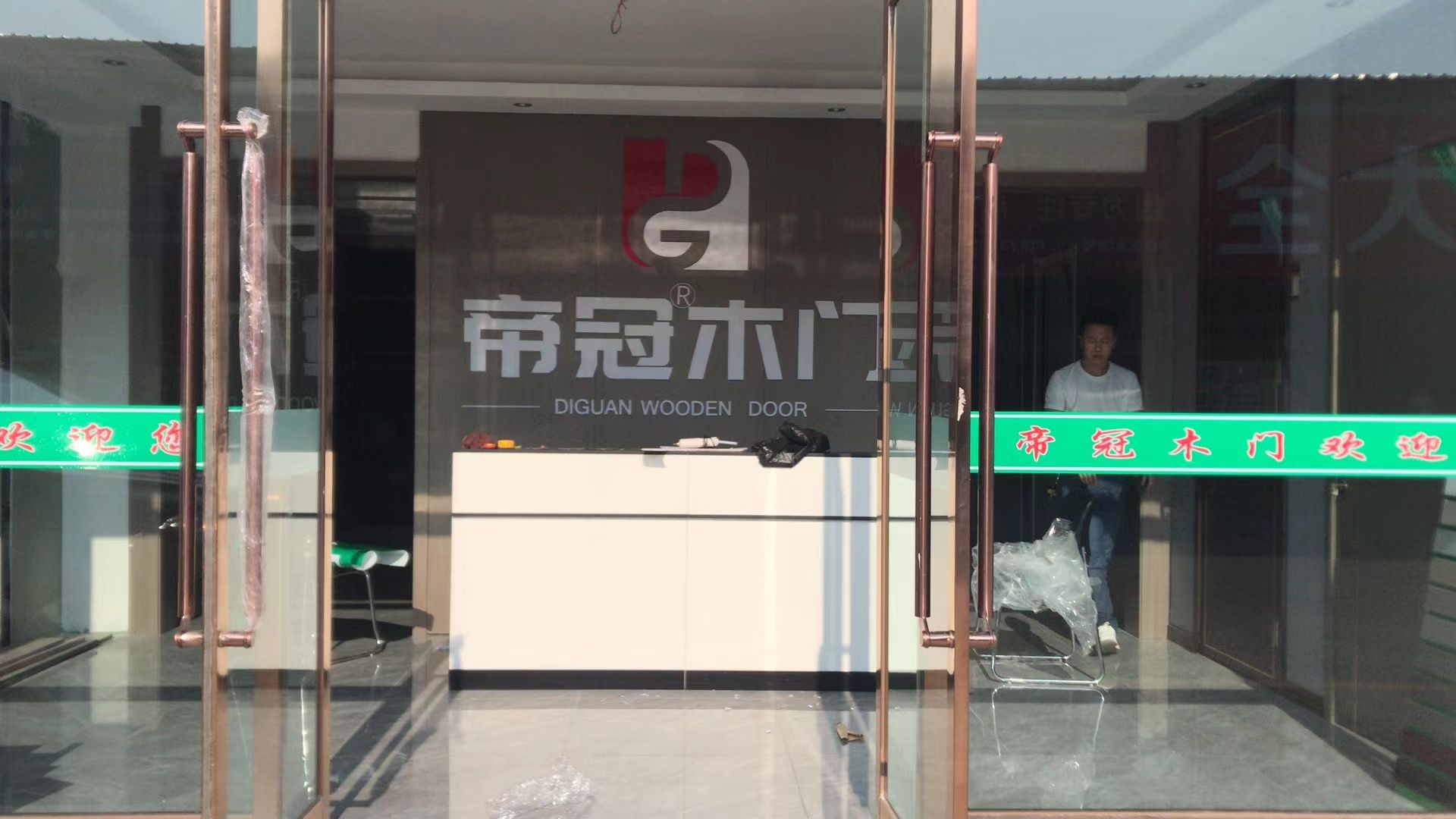 帝冠木门山西店