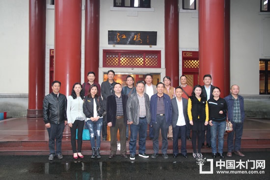 木门三届八次理事会