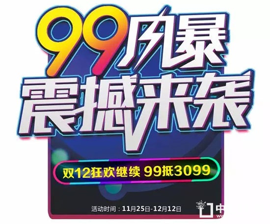 欧铂尼木门