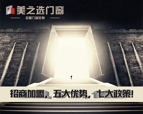 门窗品牌专卖店与本地门窗加工厂,区别在哪里呢? 门窗品牌专卖店与本地门窗加工厂,区别在哪里呢?