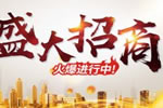 加盟3D无漆木门和加盟群升门业哪个品牌更具投资价值？