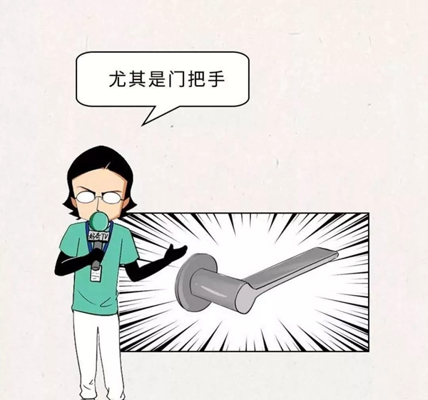 艺格云木门倡议全国家庭每天为门把手酒精消毒