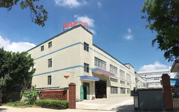 感谢您与金冠豪携手走过了2019年
