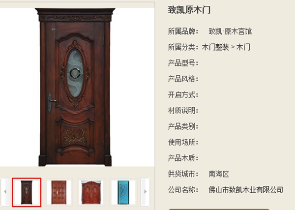 致凯木门图片欣赏 集艺术与生活于一身