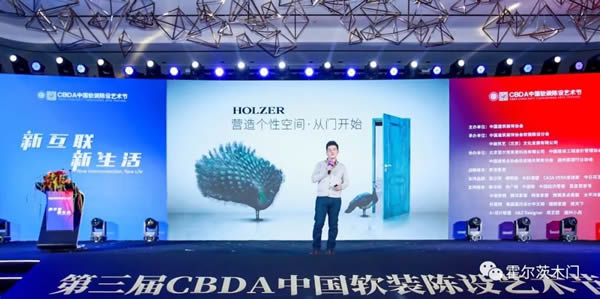 突破空间局限,呈现双面美学,霍尔茨双面双色T型门成CBDA人气爆款