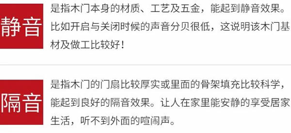 八维木门 | 唯有安静才能聆听自己 八维木门 | 唯有安静才能聆听自己