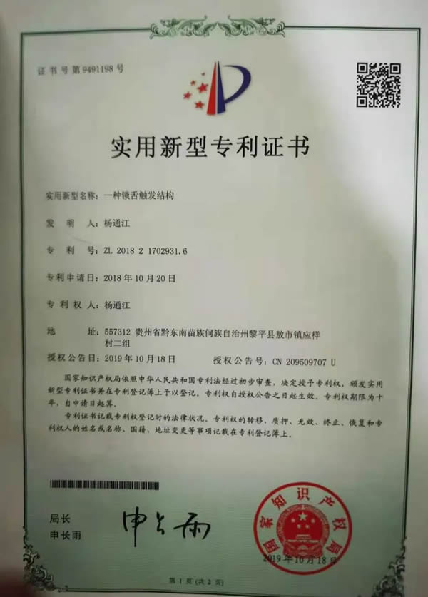 八维木门 | 唯有安静才能聆听自己 八维木门 | 唯有安静才能聆听自己