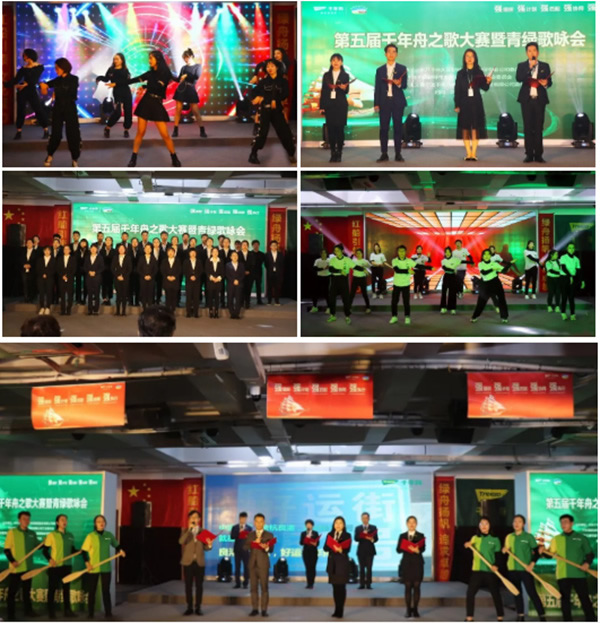 千年舟·柏菲伦第五届千年舟之歌暨青绿歌咏会圆满结束