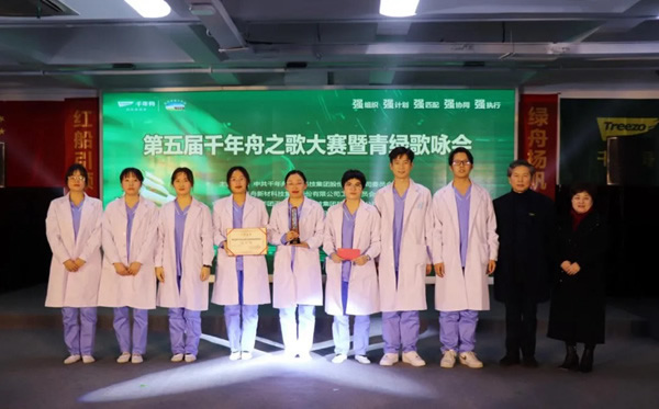 千年舟·柏菲伦第五届千年舟之歌暨青绿歌咏会圆满结束