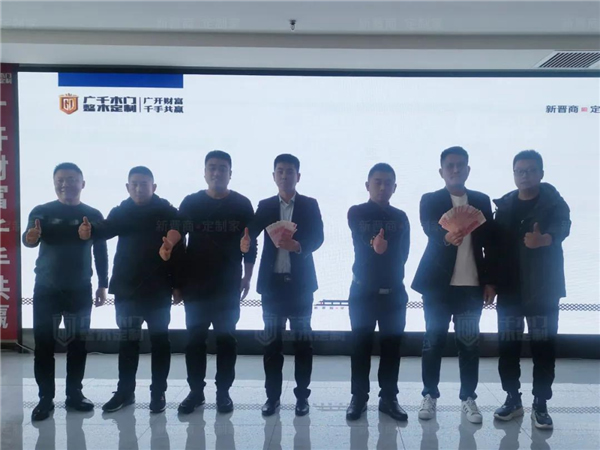 广千木门丨广千“飓风行动”招商总结暨3.0启动大会圆满盛启