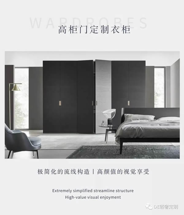 DE轻奢 | 现代衣帽间设计生活的小确幸