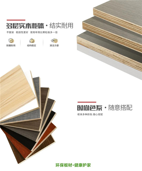格林福木门丨高颜值&还有高品质衣柜 等你定制