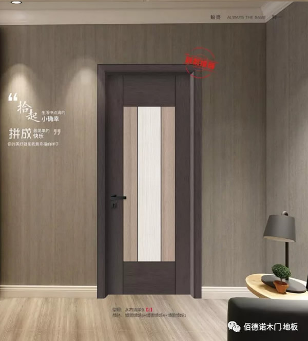 佰德诺丨木门验收，需要检查些什么？