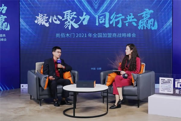 尚佰木门