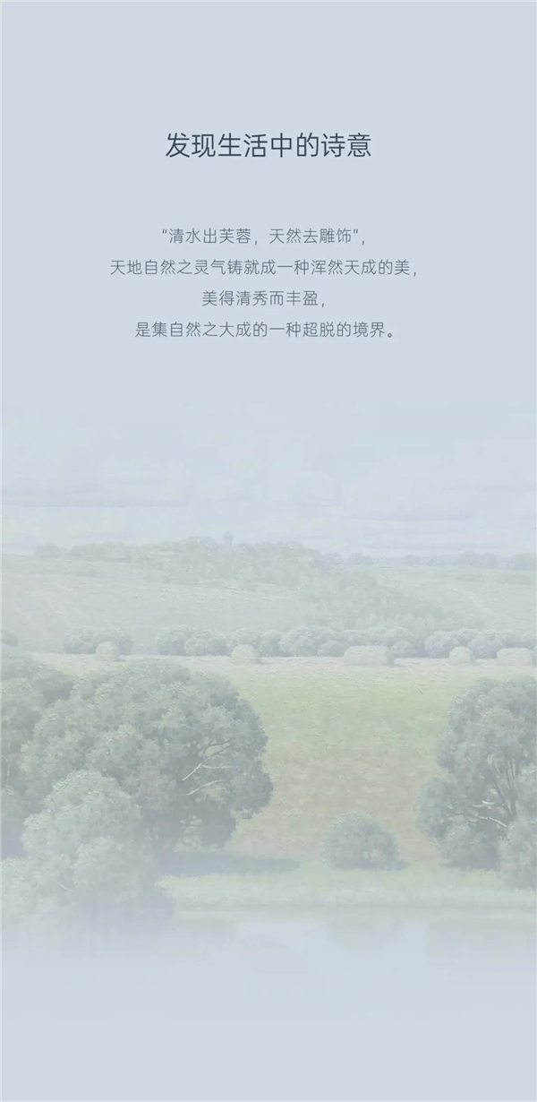 尚品本色新品：满颜春色，不同凡响！
