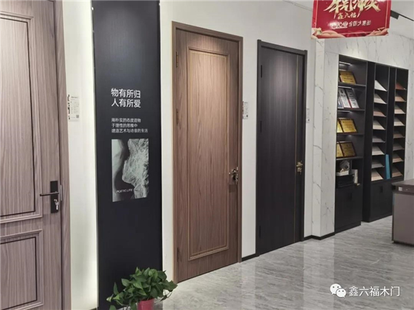 鑫六福木门：山东济宁经销商陈总第二家专卖店开业大吉