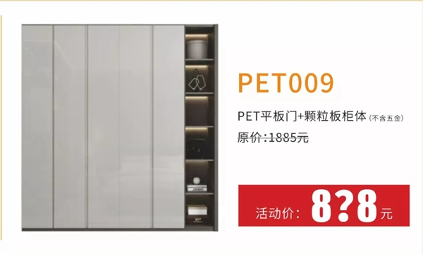 尚鼎定制家超级套餐助力万州旗舰店首战必胜！