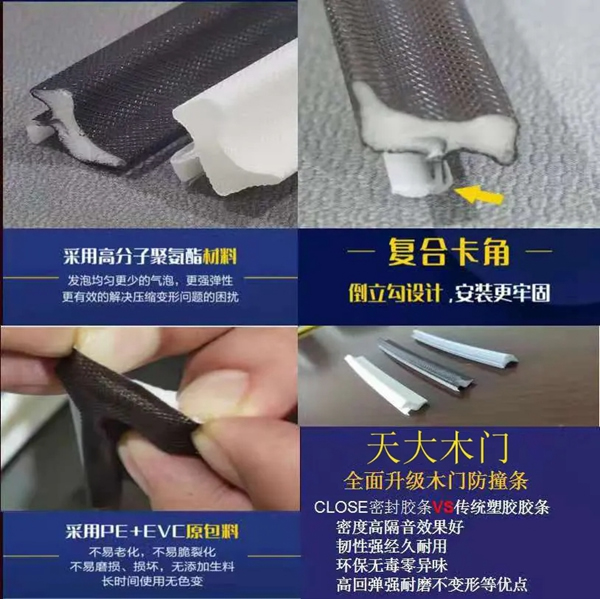 天大木门“风雨同舟，砥砺前行”经销商会议圆满召开