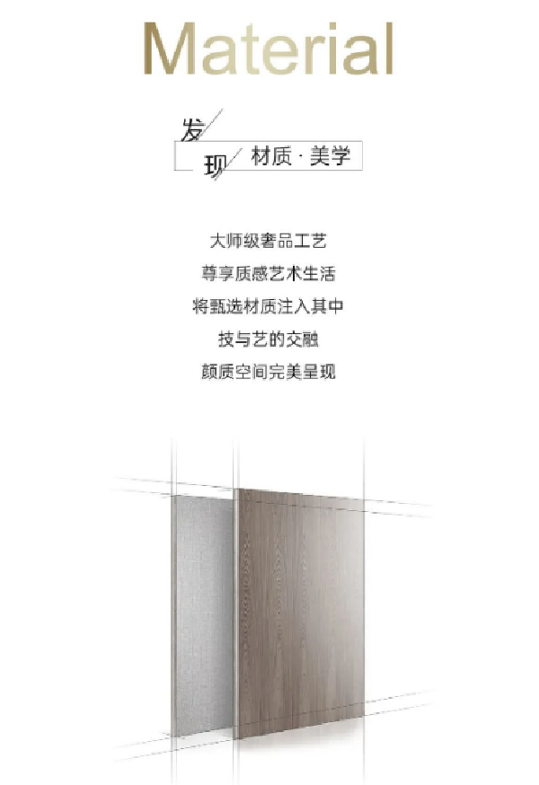 尚品本色木门丨尚乘之作 颜质佳选