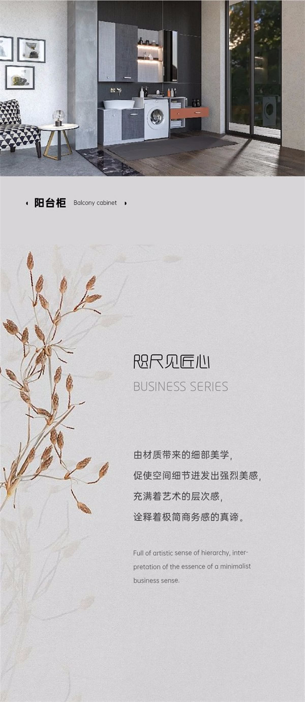 鑫迪木门 | 慕格系列上市
