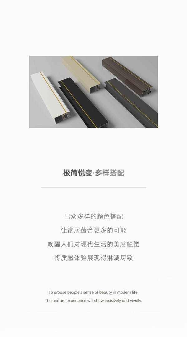 鑫迪木门新品悦变系列 耀目上市