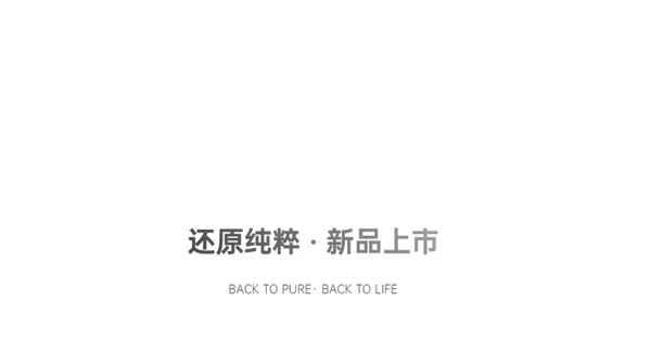 鑫迪木门新品悦变系列 耀目上市