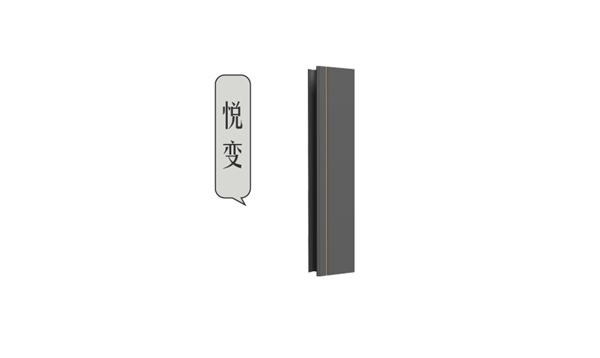 鑫迪木门新品悦变系列 耀目上市