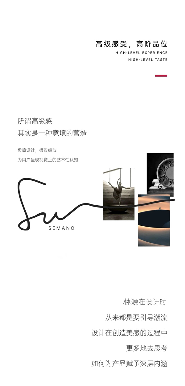 林源木门 | 设计美学，定义家居生活高级感！