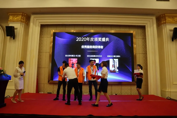 豪迈木门2021年中终端赋能营销荟成功举行