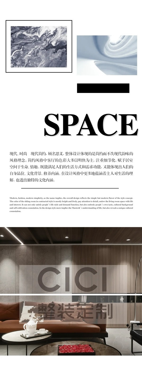 西西定制家居构建现代新美学！