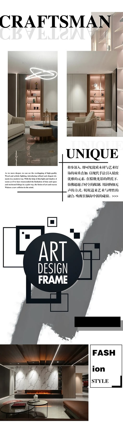 西西定制家居构建现代新美学！